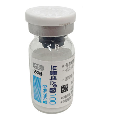 Η κορεατική Botulinum τοξίνη Botulax Botox 100 ρυτίδες μονάδων αφαιρεί